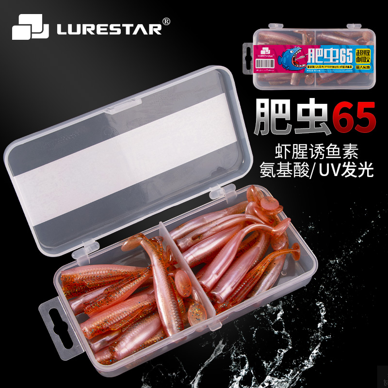 Fishing Tri - edged Fertile T - tail Bait lead hook soft - bait root fishing suit for perch - fish