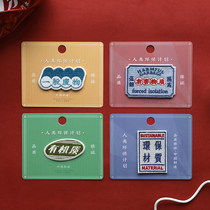 Environmental Protection Series embroidery stickers self-adhesive cloth stickers diy hand account book doughnut schoolbag Dragon bag mobile phone case decorative stickers