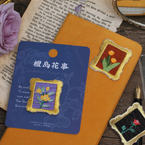 Retro Vegetal Embroidery Appliquel Shell Diy Dragons Champ Bag Donuts Doughnut Bag Self-Adhesive Decorative Patch Clothing Repair Patch
