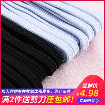Elastic band classic round thick elastic soft rubber band Black flat pants elastic rope sewing accessories