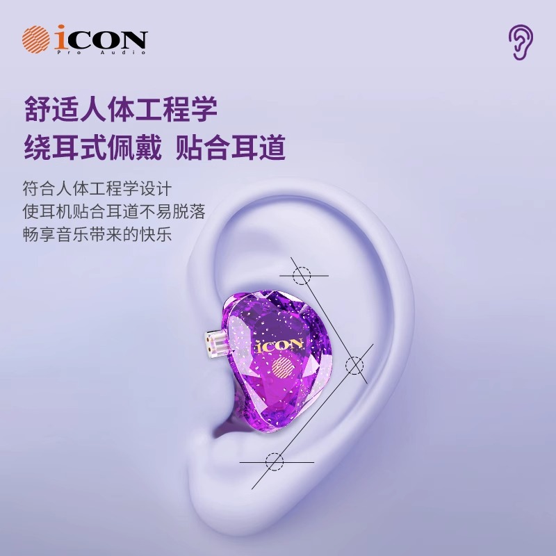 iCON艾肯Element5:音乐人的专属伴侣