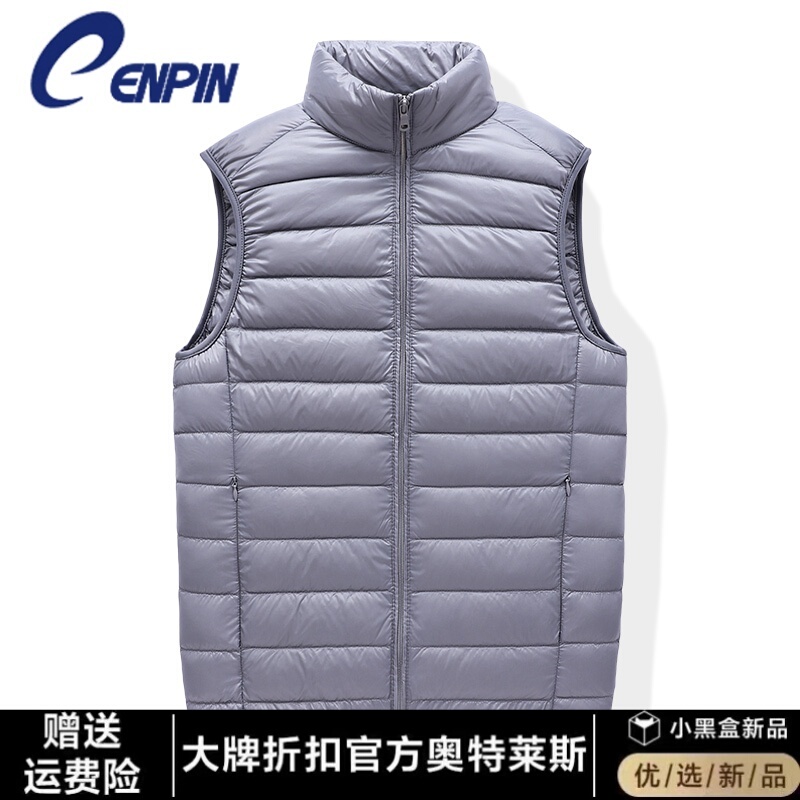 Lightweight down Vest for Men, 2025 Autumn and Winter New Style, Warm Inner Layer Vest, White Duck down Sleeveless Jacket Lightweight down Vest for Men, 2025 Autumn and Winter New Style, Warm Inner Layer Vest, White Duck down Sleeveless Jacket
