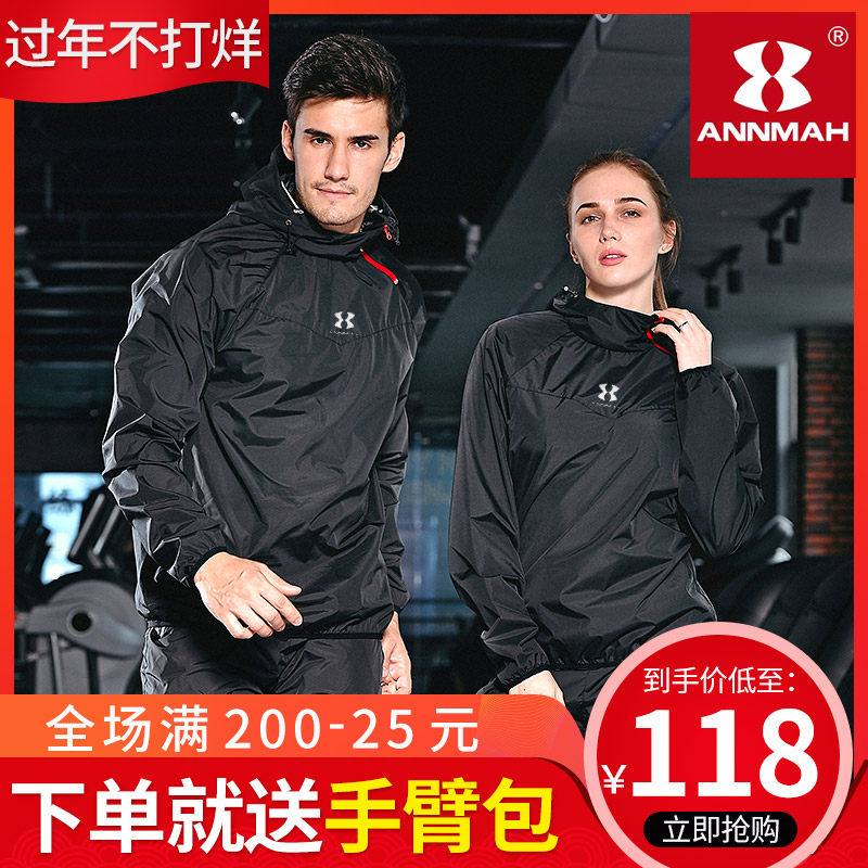 Anma sweat suit Men's and women's suits Sweat drop body weight loss Sweat suit plus hypertrophy size exercise running fitness sweating