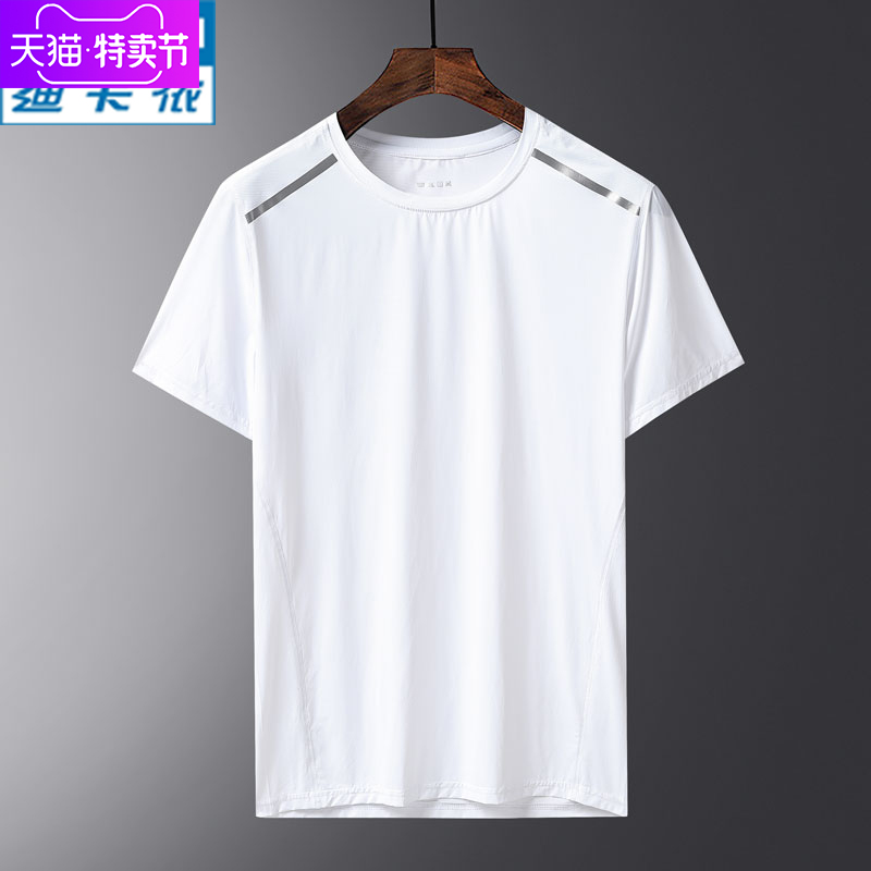 Di Cannon special price ice silk T-shirt male and female summer large size sports speed dry short sleeve casual round collar half sleeve blouses