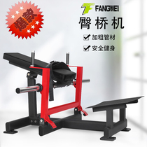 Hip Bridge Machine Gym Special Multifunctional Waist Lift Hip Trainer Hip Strength Equipment Commercial Fitness Equipment