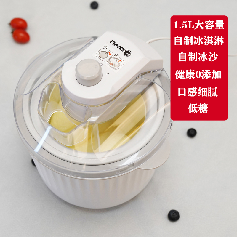 Ice Cream Machine for Home Use, Large Capacity, Automatic Italian-Style, LAOSHU Fruit Ice Cream, Smoothie, Mini Ice Cream Cone, for Children Ice Cream Machine for Home Use, Large Capacity, Automatic Italian-Style, LAOSHU Fruit Ice Cream, Smoothie, Mini Ice Cream Cone, for Children