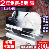 Slicer home electric cut toast square pack slice fat beef artifact thin slice cut chicken breast shaved meat slice lamb roll