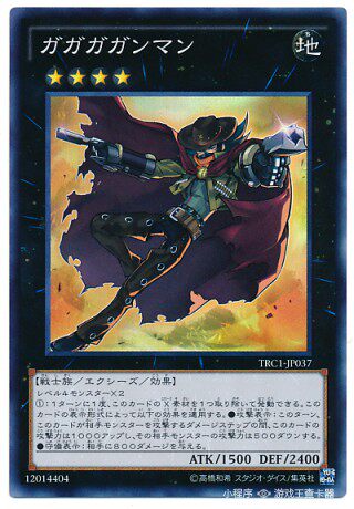 Yu-gi-oh My My Gunslinger TRC1-JP037 LGB1-JP028 NPR SR SER