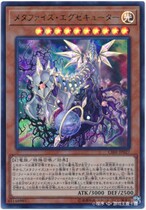 Game King CIBR-JP027 Xuanhe Executive God sur SER