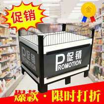 Promotion table display stand supermarket promotion table pile head clothing store display rack dump truck clothing promotion table