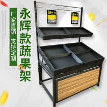 Yonghui vegetable rack fruit frame steel wood fruits and vegetables display rack fruit pile head wood products multi-layer vegetable frame steel Wood