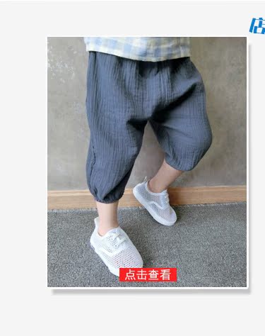 Pantalon pour garcons et filles - Ref 2058147 Image 8