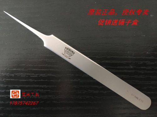 Regine cell clip Swiss crown 5 tweezers anti-acid no magnetic stainless steel beauty salon black head pimple tools