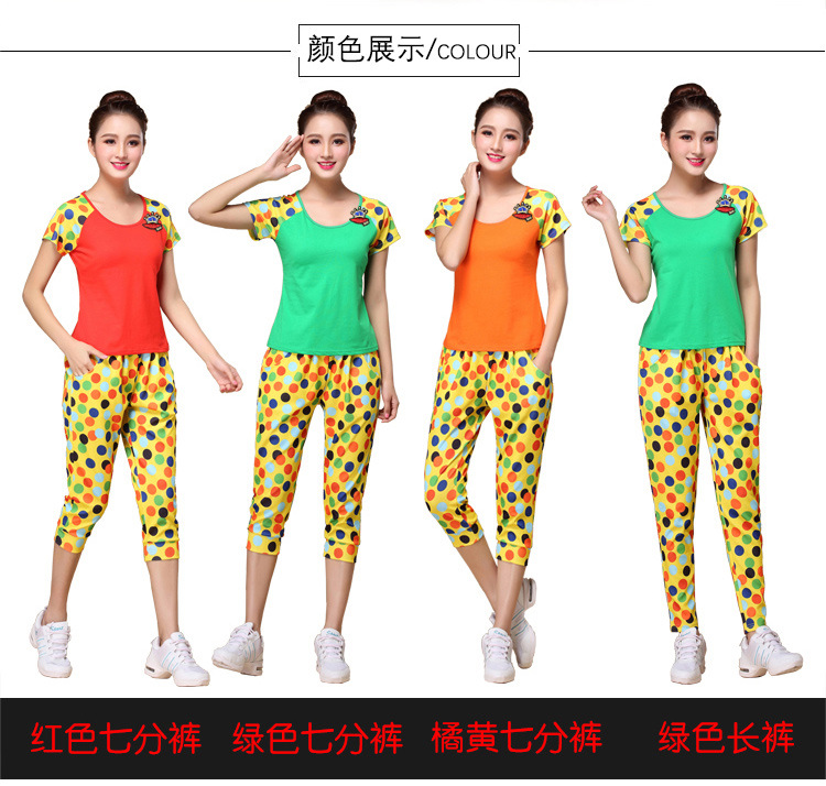 Khiêu vũ vuông 2018 trang phục thể thao mới cổ vũ thể dục nhịp điệu thể dục dụng cụ cotton nhảy trang phục khiêu vũ giày khiêu vũ