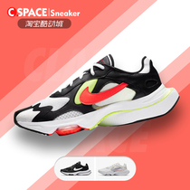 Cspace Nike Air Zoom Division retro Air cushion running shoes CK2946-CK2950-100