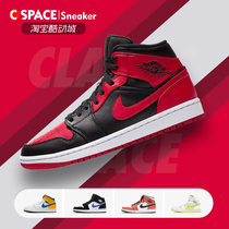 Cspace Air Jordan 1 Mid AJ1 forbidden to wear buckled candy black red toe 554724-074