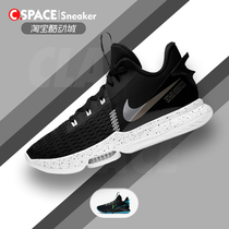 Cspace Nike Lebron Witness 5 EP James Zijin Lakers CQ9381-001-100