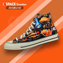 Cspace Converse x Twisted Resort desert alien 167761C 167762C