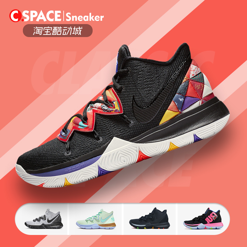 Breaking Code Ex-gratia Cspace Nike Kyrie 5 Irwin 5 Generations Of Basketball Shoes Men AO2919-010-001