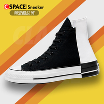Cspace Converse Chuck 1970S deconstruct cut high canvas shoes 168670C