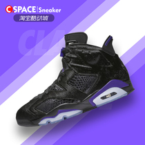 Cspace Air Jordan 6 AJ6 stores co-name All Star horse hair basketball shoes AR2257-005