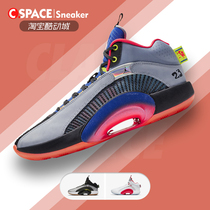 Cspace Air Jordan 35 AJ35 first Black Red Men actual basketball shoes DC1493-001