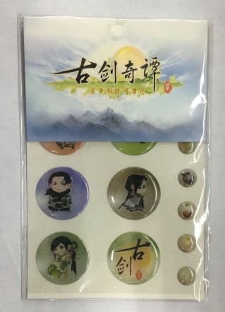 Ancient Sword Chitan 2 Perimeter Ancient Sword Two Ancient Sword 2 Sticker Spot