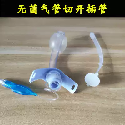 Tracheal Intubation Plastic Tracheal Intubation Plastic Tracheal Intubation with Balloon