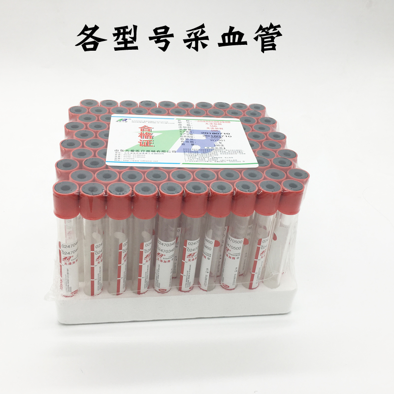 Blood Vessel Disposable Specimen Holder Medical Vacuum General Biochemical Blood Routine PRP Serum Separation Cosmetic Draw Blood