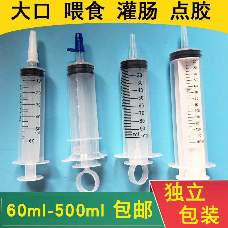 Flow food booster Needle tube Nasal feeding feeder Syringe enema Gastric tube feeding device Elderly patient eating