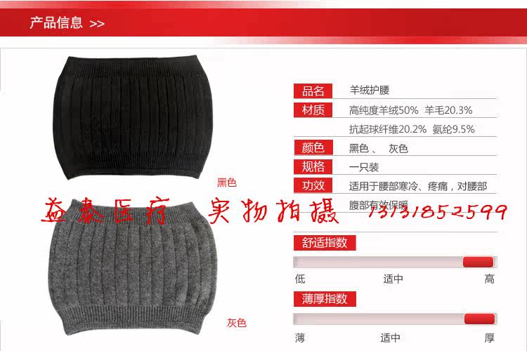 Corset en autre - Ref 678677 Image 6