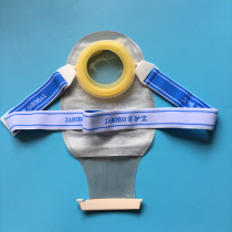 Ostomy bag two-piece anus bag two-piece anal bag waist belt hypoallergenic silicone childrens Colorectal
