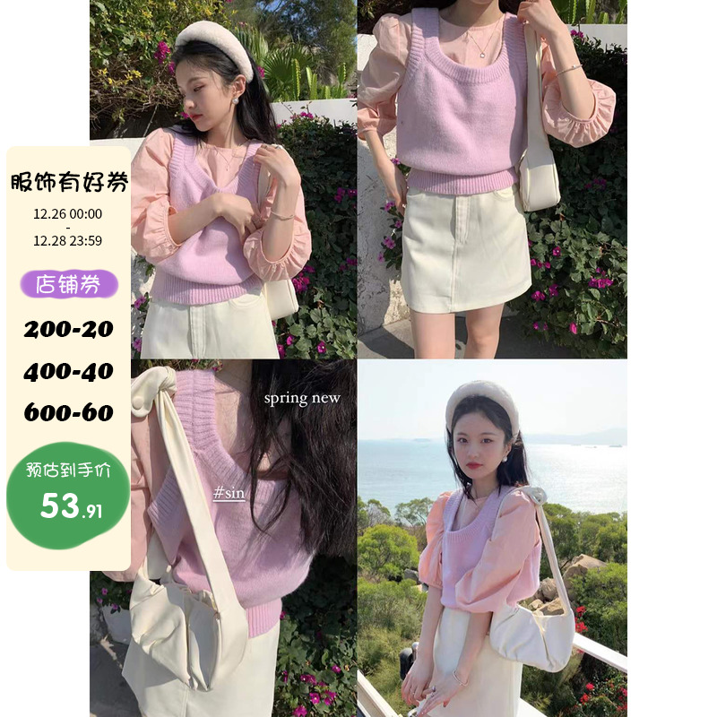 Xin help homemade 2023 Autumn Winter Exterior Lap Vest Stack Wearing Bottomless Kampung Shoulder Pink Knit Waistcoat Women-Taobao