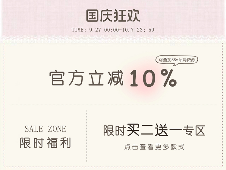 自定义 20250925