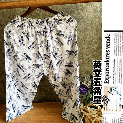 Pantalon pyjama Moyen-âge - Ref 720176 Image 26