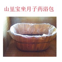 Full Moon Hair Sweaty Moon Herb Medicated Bath Baths Bathrobe Aiba Aiba Maternal Bubble Bath Sweat Steam Perspiration Fumigation Herbal Medicine Bag