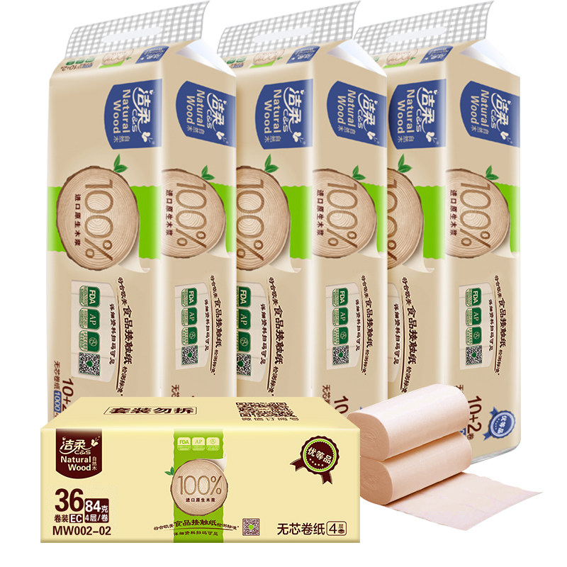 Clean and natural wood This color paper Rolls Toilet Paper 84g toilet paper toilet paper No Core whole box Family affordable face towels Paper 36 vol.