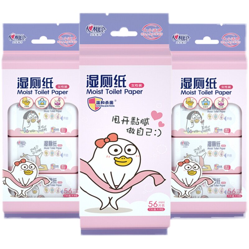 Xinxiangyin wet toilet paper women's private parts clean mini portable small package adult toilet wipes 24 packs