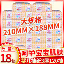 Heart Phase Printed Paper Baby Special Paper Towels 3 Floors 120 Pumping 18 Packs Large Specs Whole Box Home Face Towels Paper Affordable