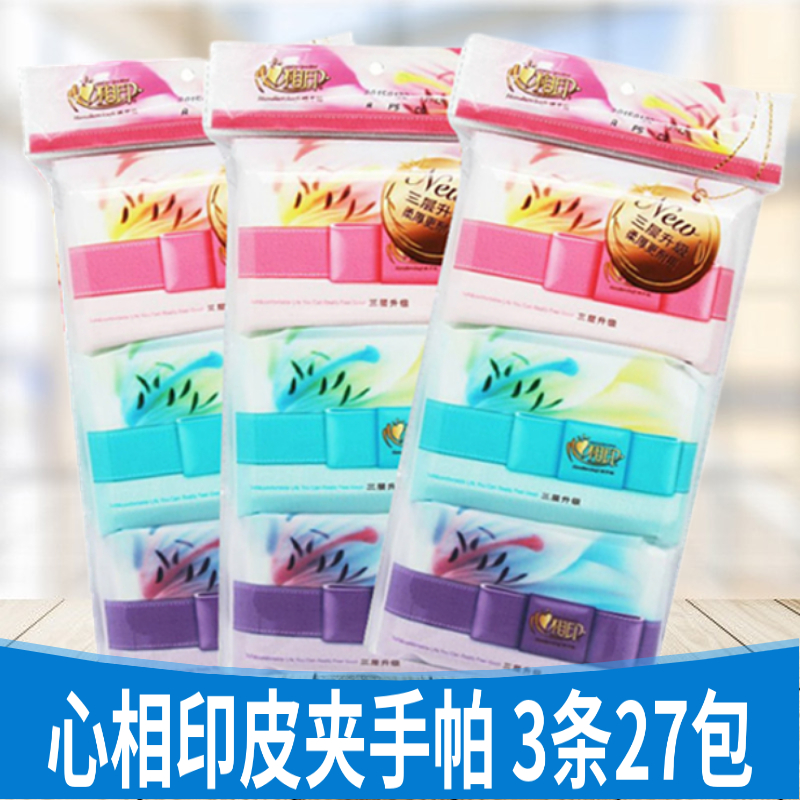 Heart printed napkin 3 layers of paper handkerchief paper handkerchief paper tissue tissue napkin 3 packs are affordable
