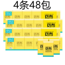  Spotted cloth natural handkerchief paper Non-bleached bamboo pulp 12 packs Bamboo paper towels Ban cloth napkins 4 48 packs