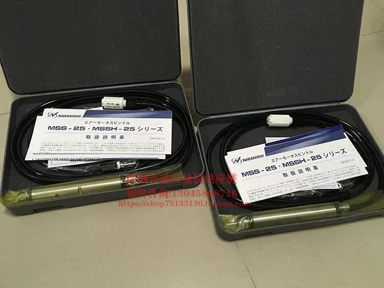 Шпиндель 日本nakanishi中西nsk 高速主轴 气动主轴mss-2524ra mss-2524r