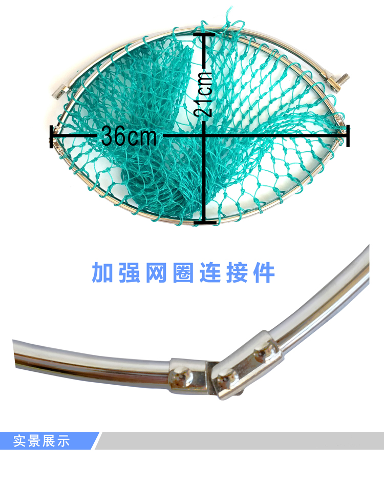 Thép không gỉ nhúng net kính thiên văn định vị siêu net lưới đánh cá có thể gập lại nhúng net đầu cá net nylon dòng thiết bị đánh cá