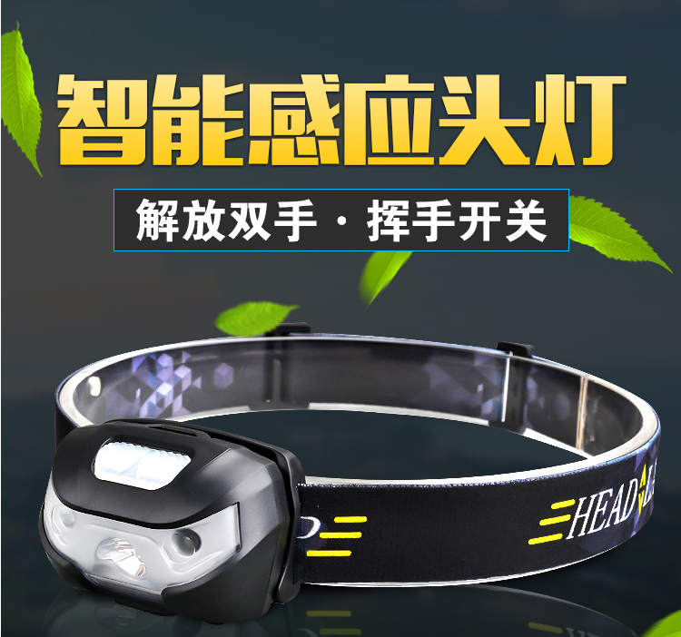 Outdoor induction headlights with super bright night fishing mini-USB charging ultra-light, easy mountaineering camping