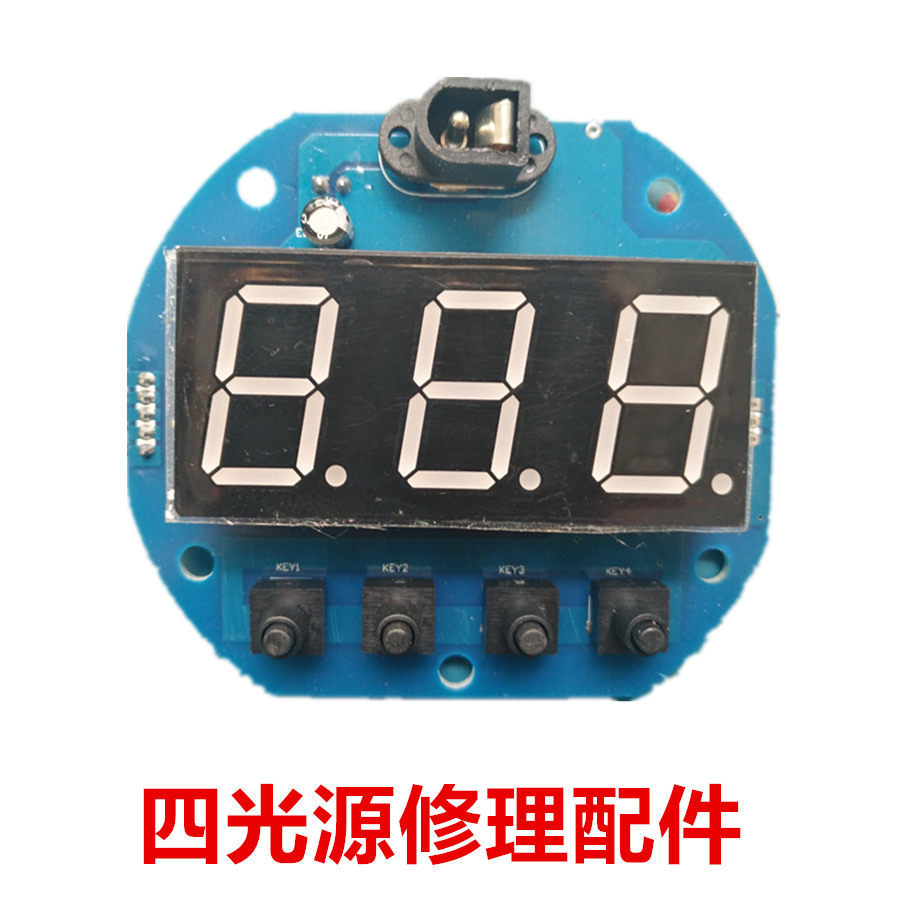 Fishing Light Repair Accessories Quad Light Source Circuit Board Switchboard Smart Tail Number Display Screen ST-HSLD32