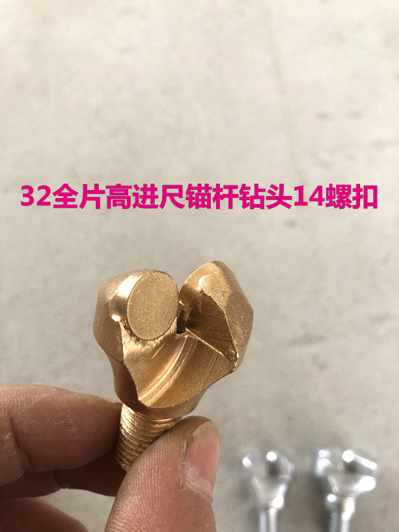 Bolt Bits Geological Coalfield Bolt Bits 5pcs