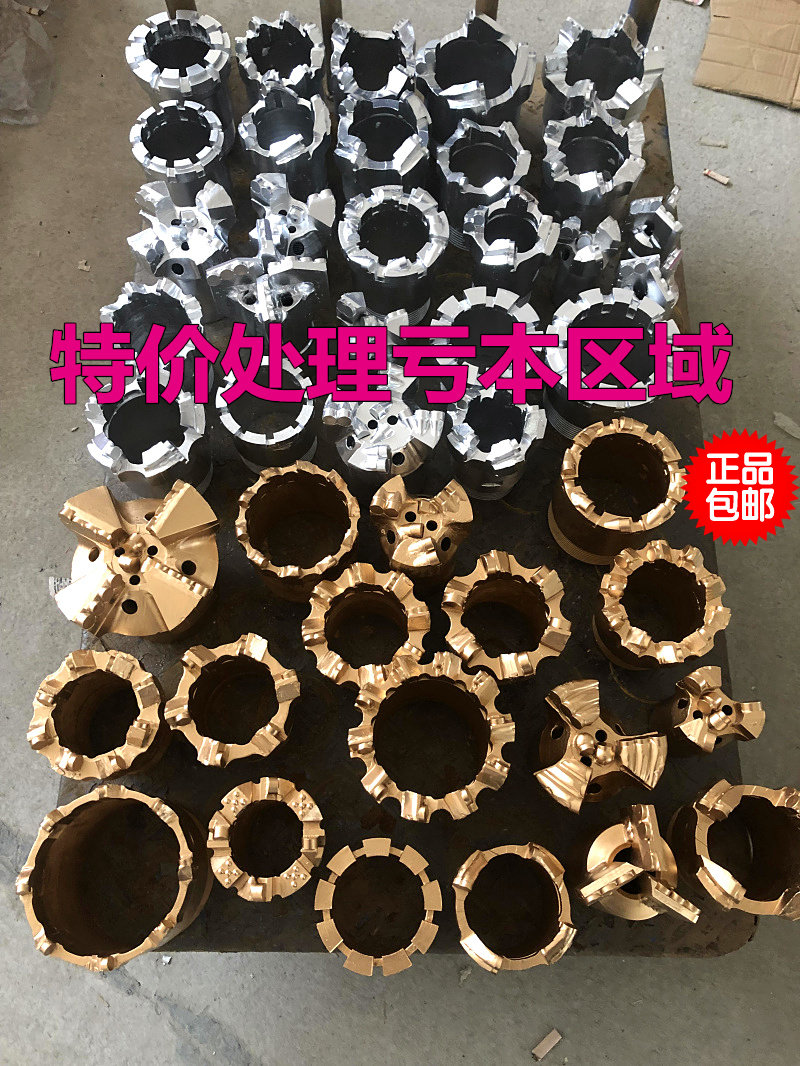 Water well rock geology coal field diamond pdc reaming core composite piece high rib composite piece bit