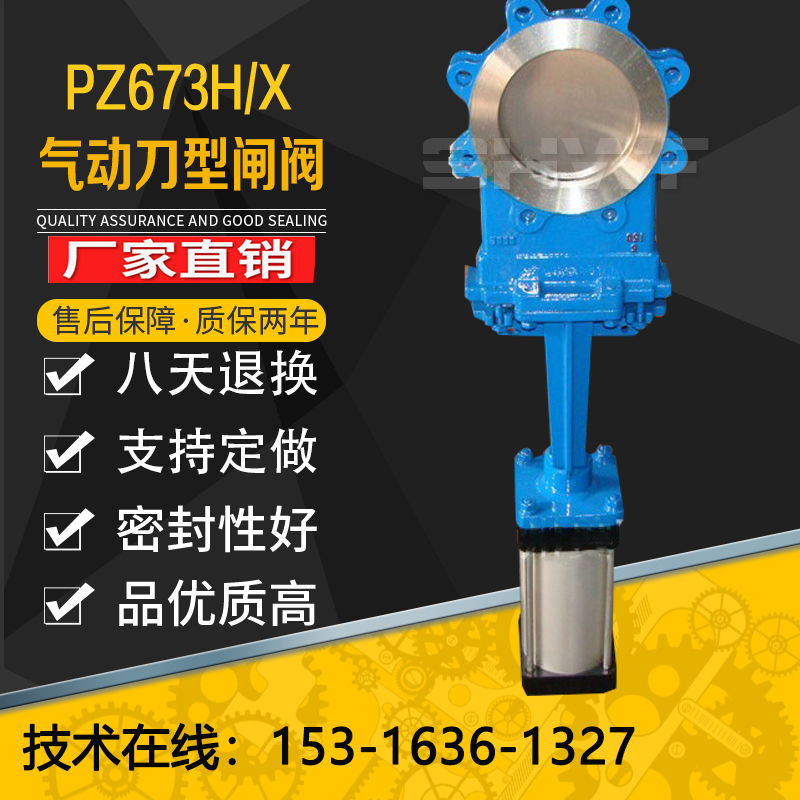 Pneumatic Knife Type Gate Valve PZ673H X Pulp Sewage Abrasion Resistant Cast Steel Pneumatic Grout Valve Plugboard Valve Slagging Valve