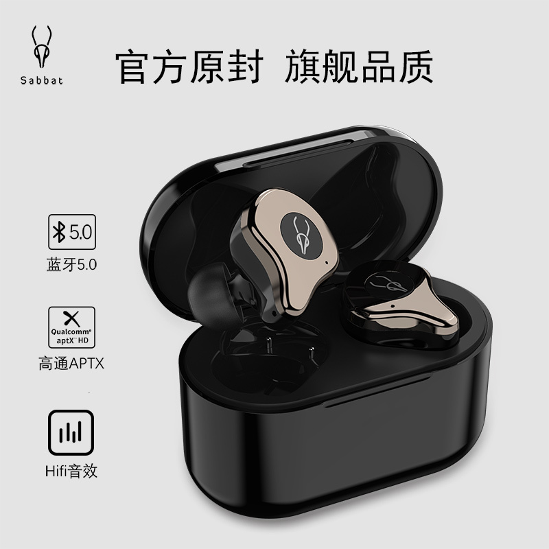 Sabbat Magic Feast E12Ultra Qualcomm 3040 True Wireless Bluetooth Headset