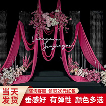 Wedding Celebration Ceiling Slung Cloth Milk Silk Fabric Han Style Wedding Outdoor Arrangement Wave Decoration Background Yarn Mantle Whole Roll